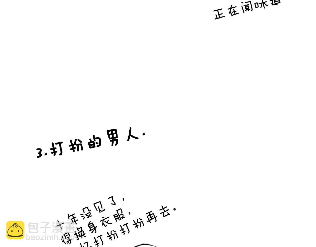第2话 为什么要逃跑66