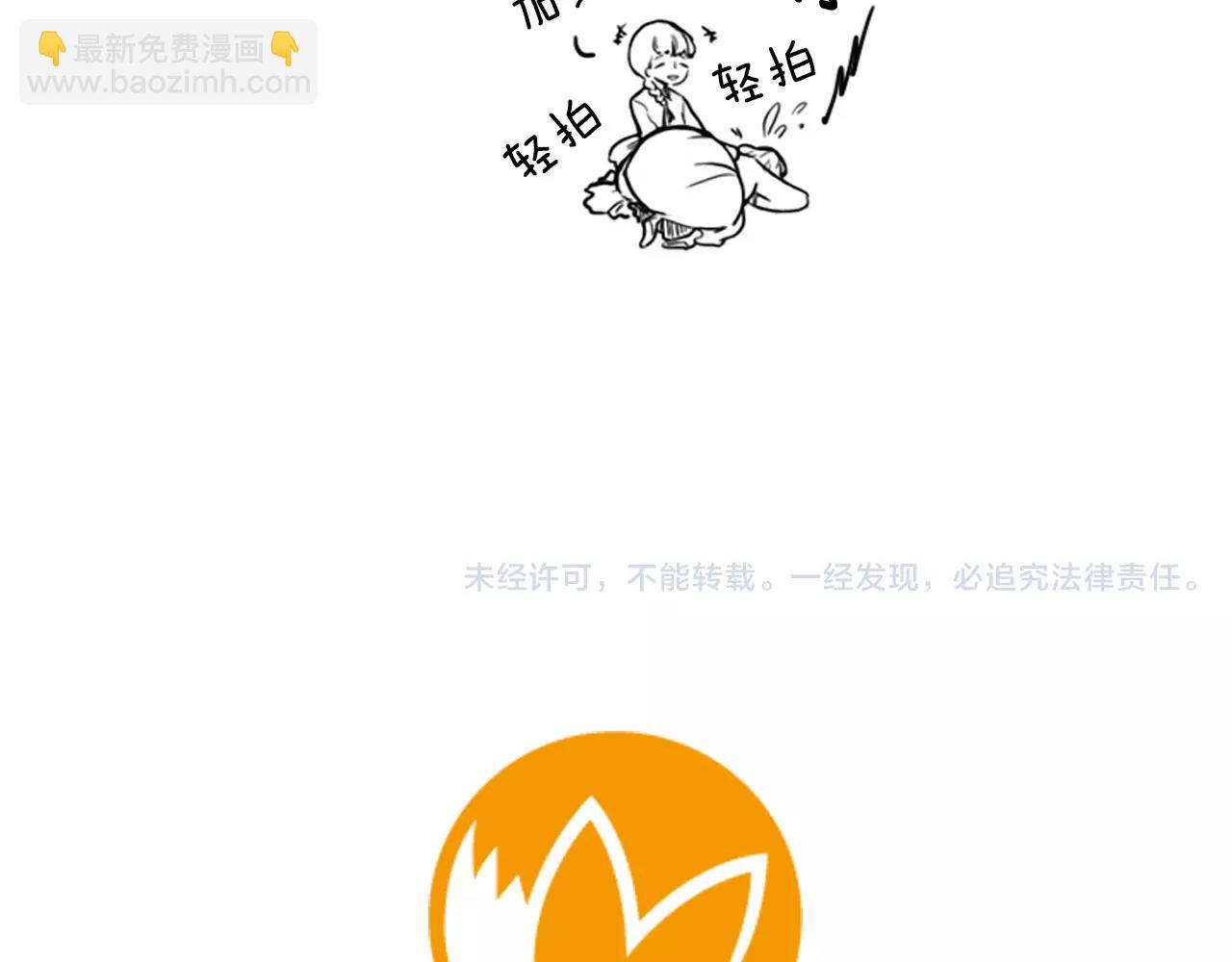 第2话 为什么要逃跑71