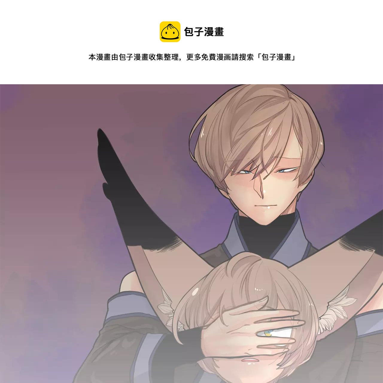 第3话 和我一起生活吧0