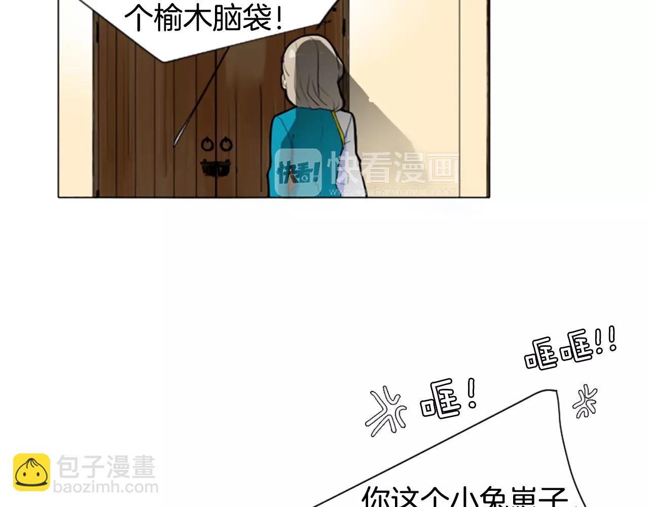 第3话 和我一起生活吧11