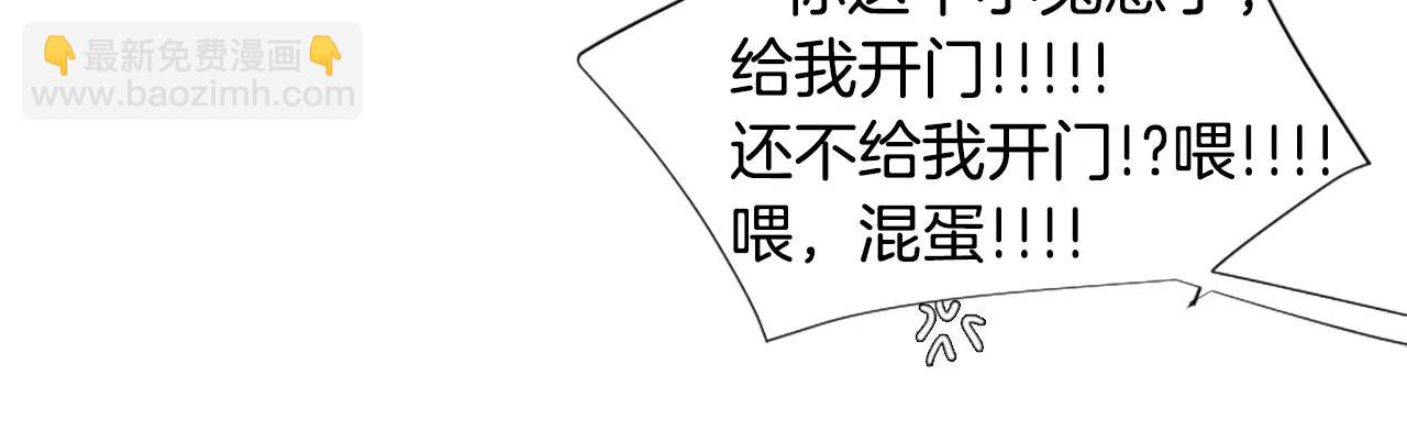 第3话 和我一起生活吧12