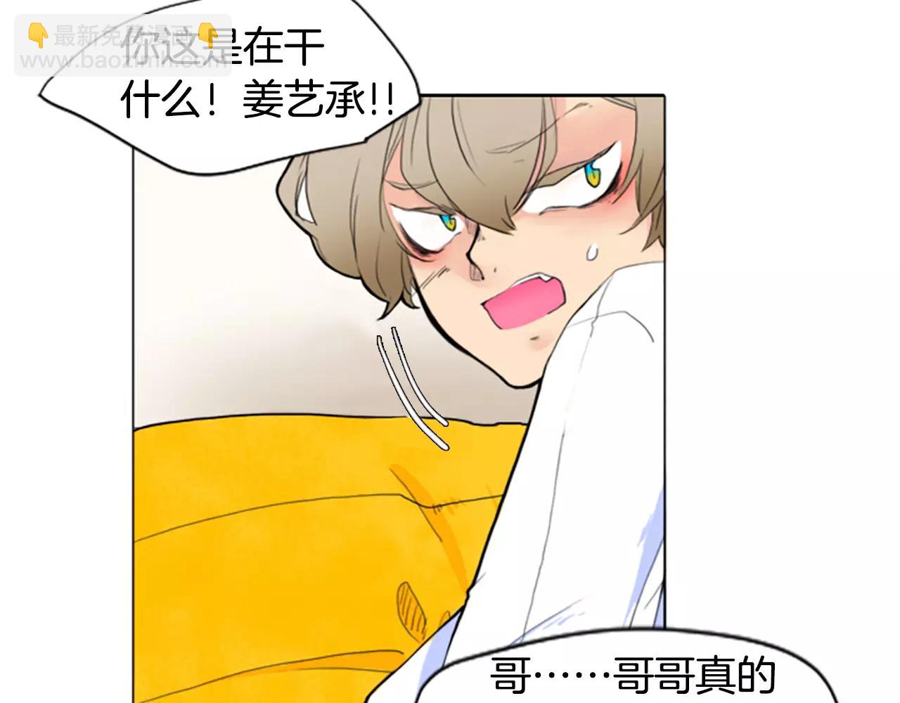 第3话 和我一起生活吧15