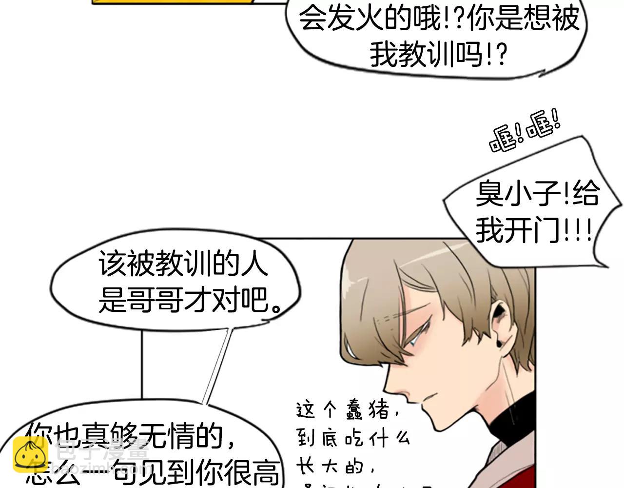 第3话 和我一起生活吧16