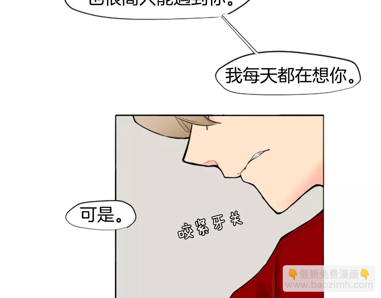 第3话 和我一起生活吧21