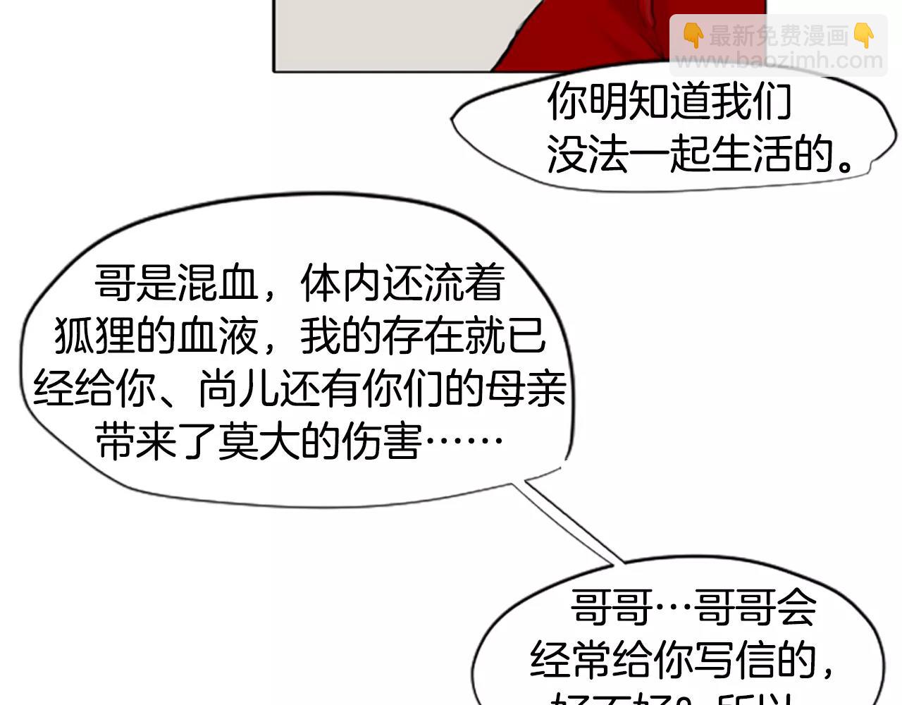 第3话 和我一起生活吧22