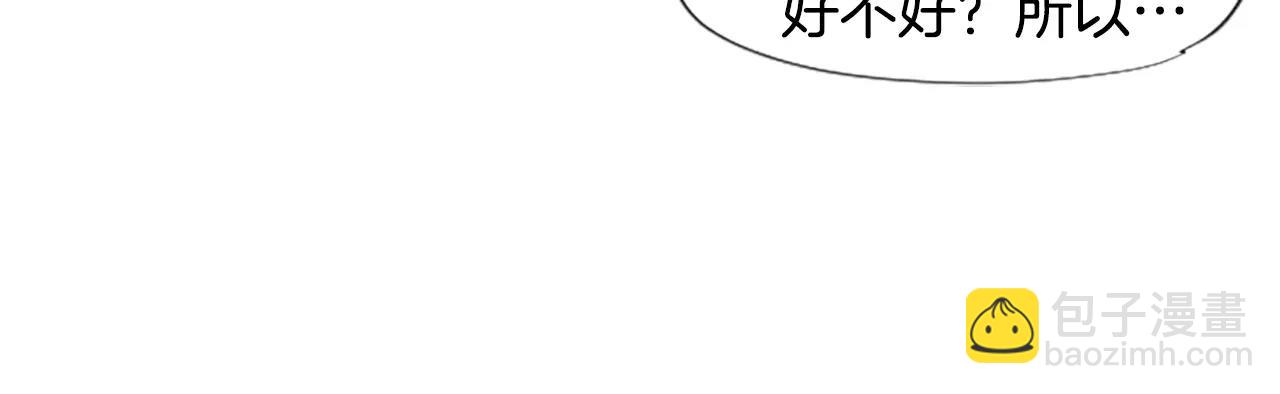 第3话 和我一起生活吧23