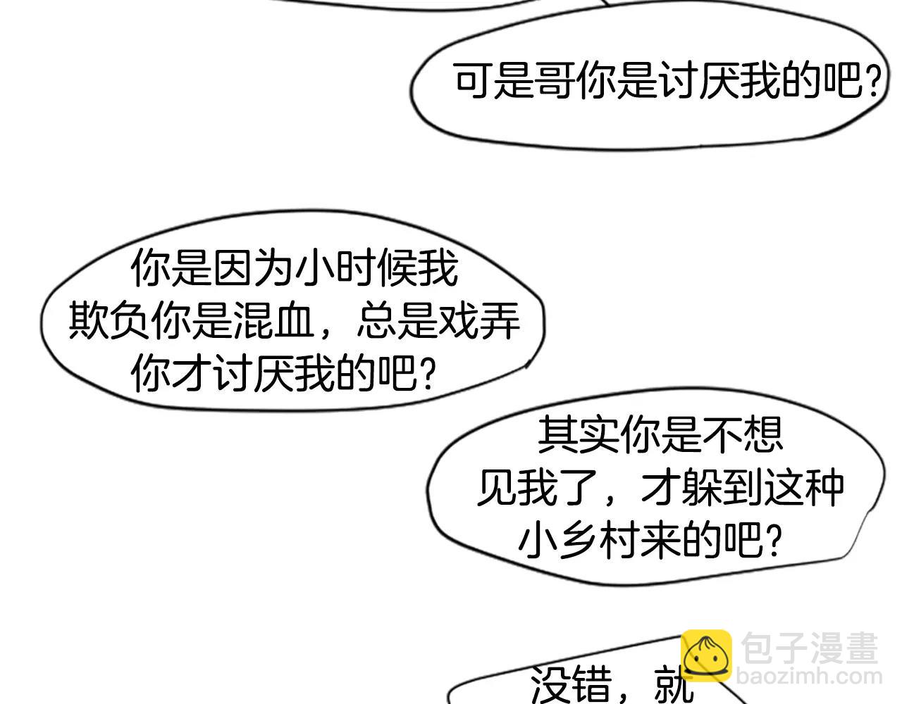 第3话 和我一起生活吧27