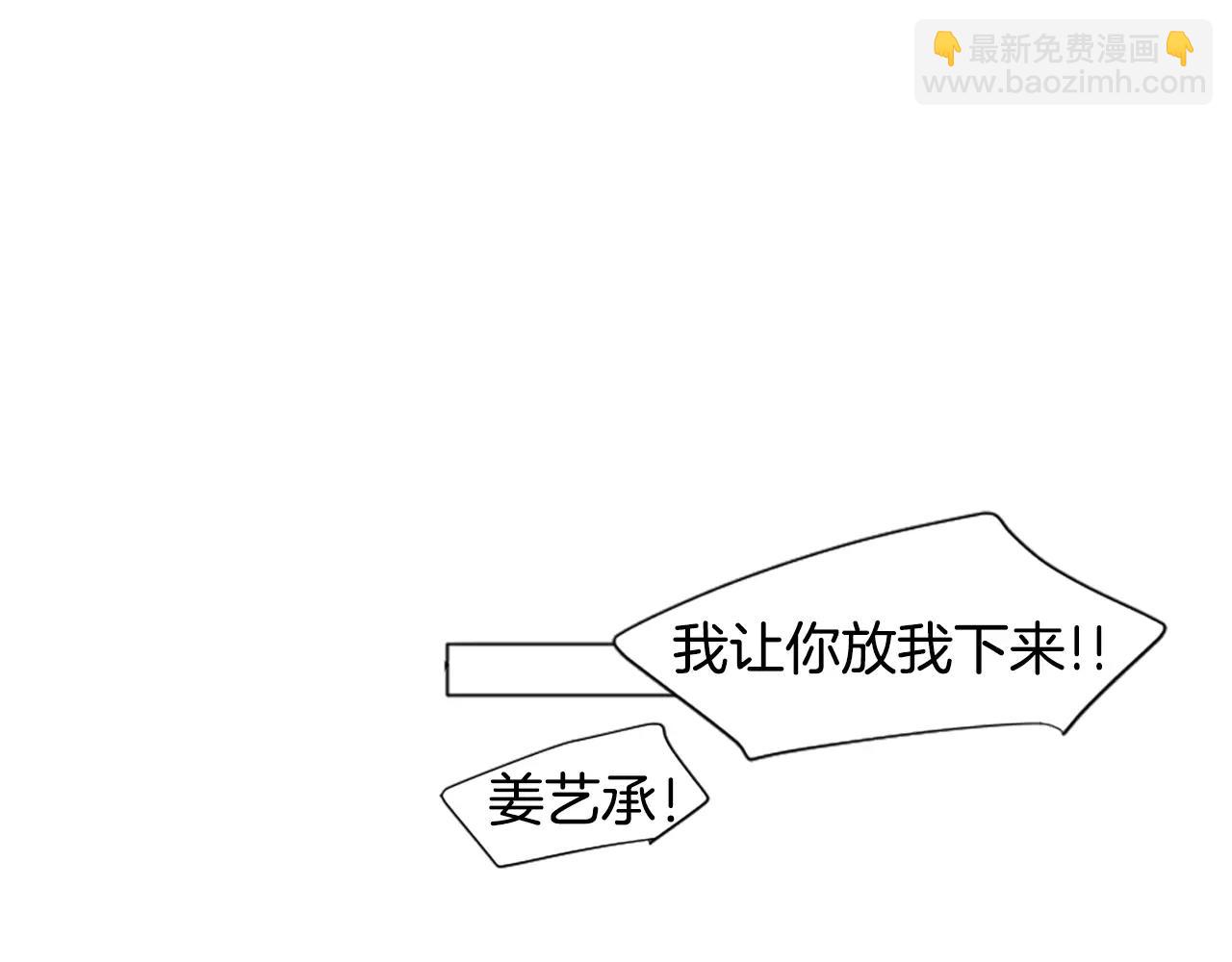 第3话 和我一起生活吧3