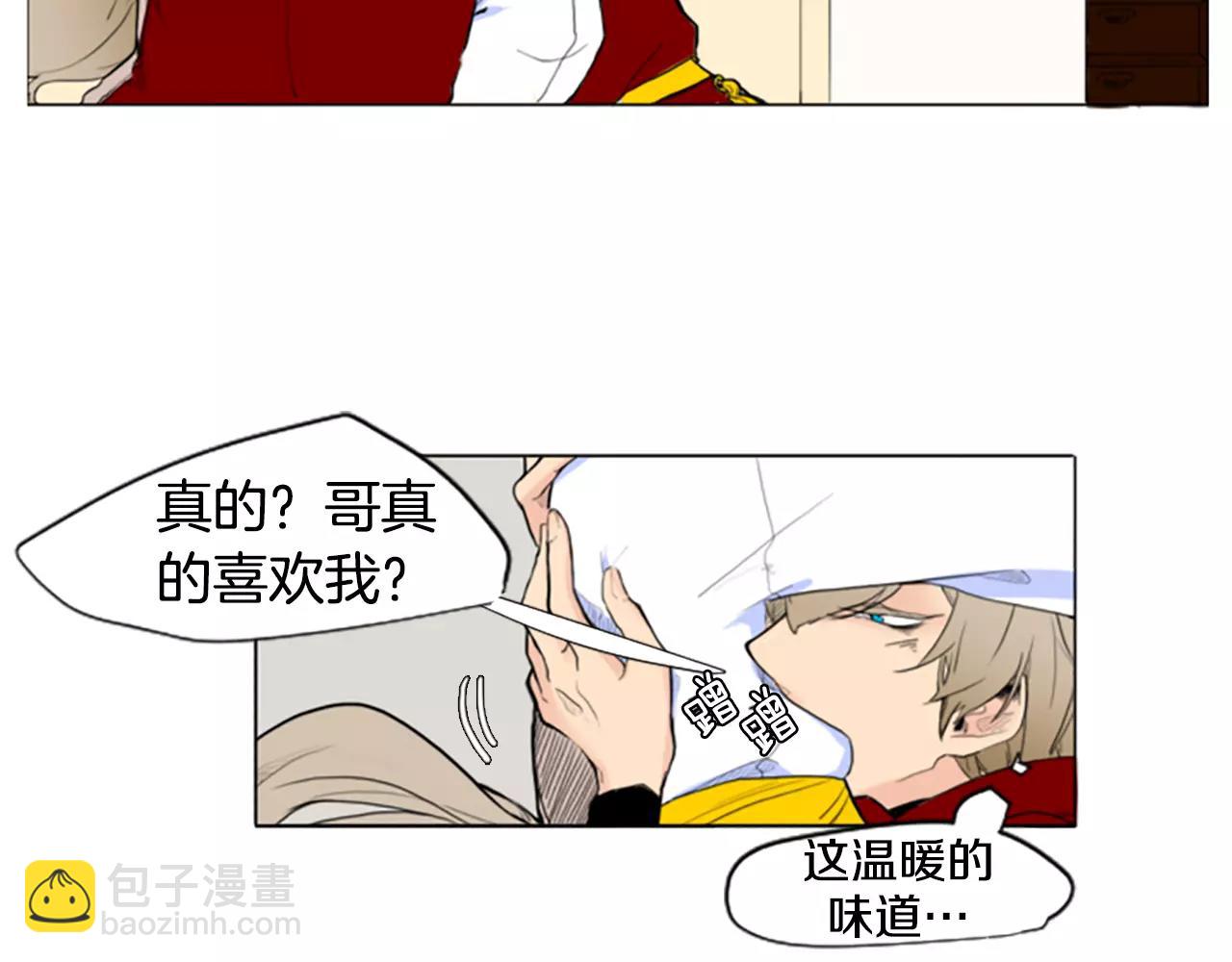 第3话 和我一起生活吧30
