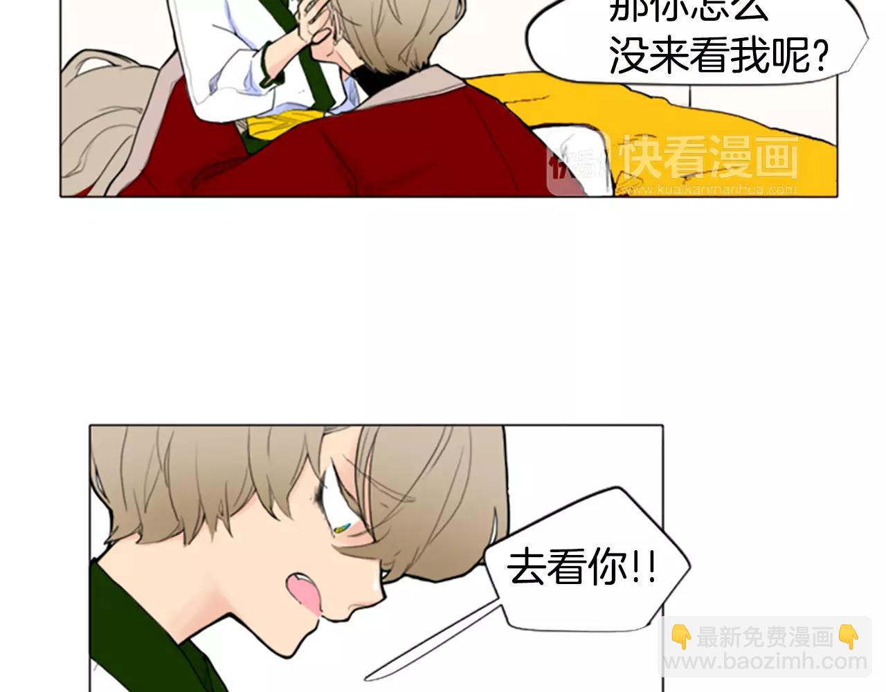第3话 和我一起生活吧32