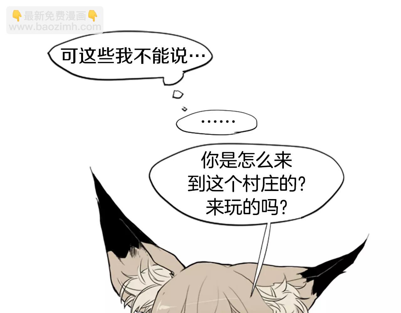 第3话 和我一起生活吧34