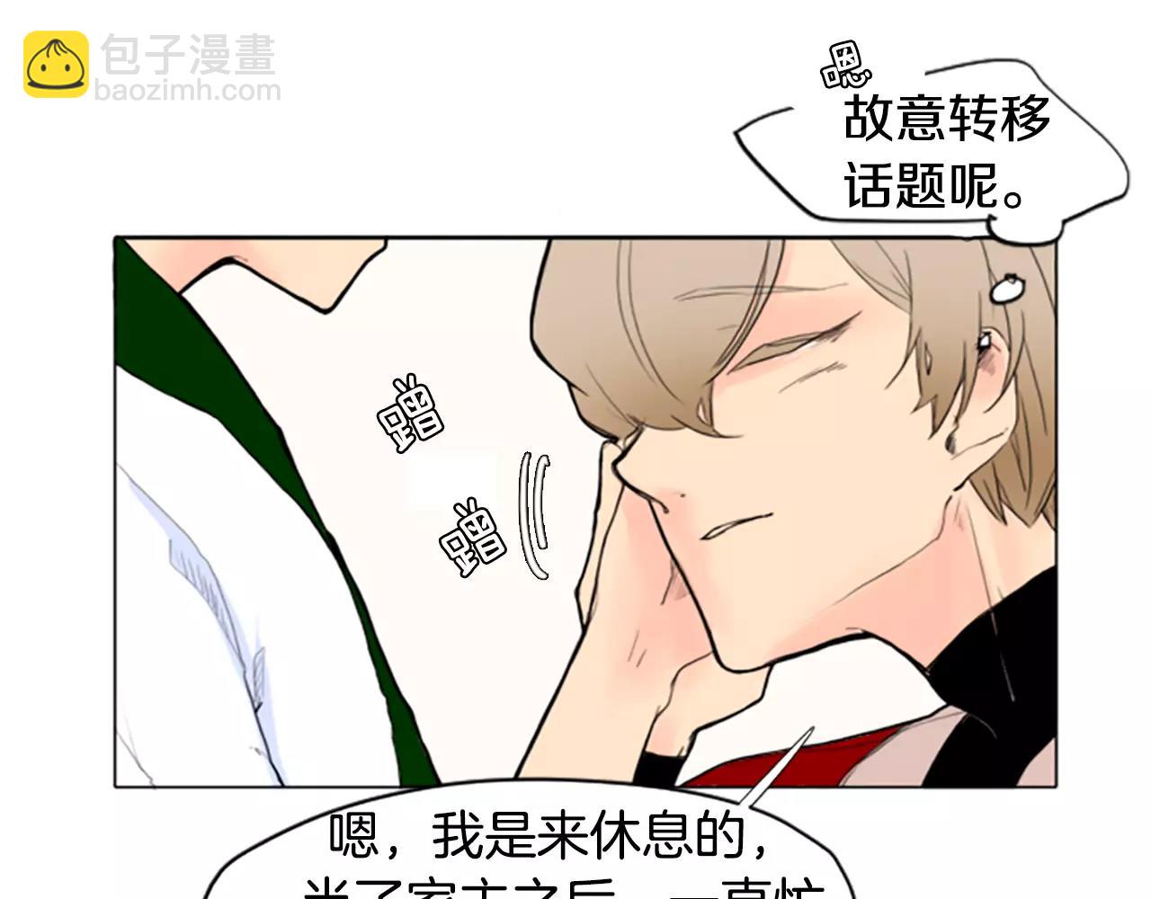 第3话 和我一起生活吧36
