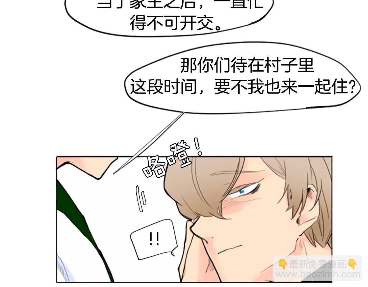 第3话 和我一起生活吧37