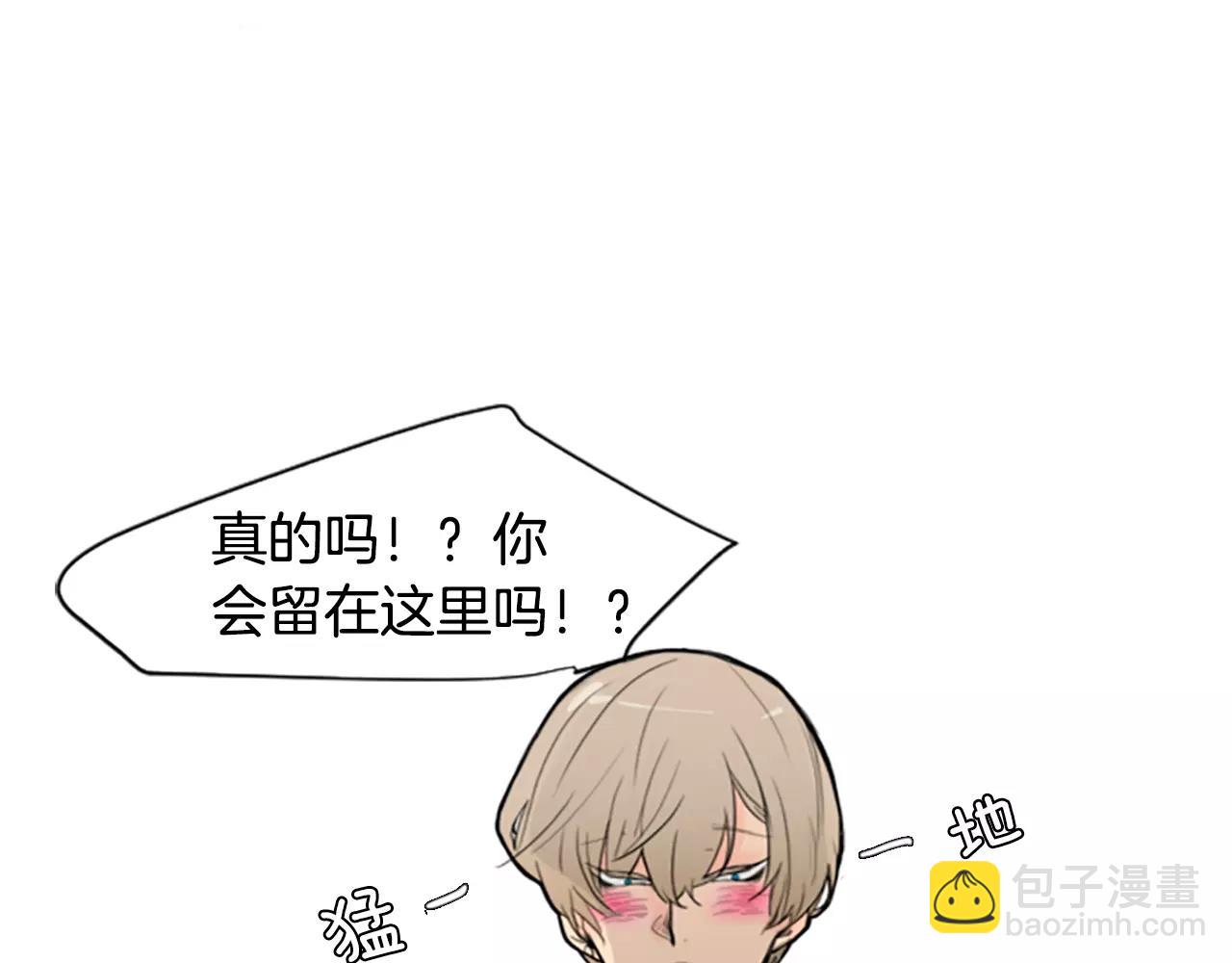 第3话 和我一起生活吧38