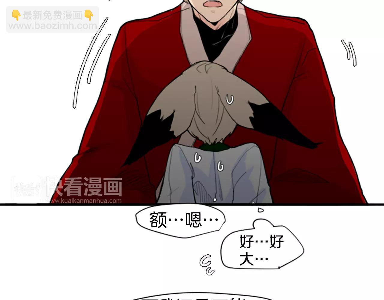 第3话 和我一起生活吧39