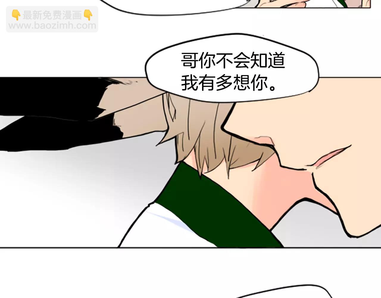 第3话 和我一起生活吧43