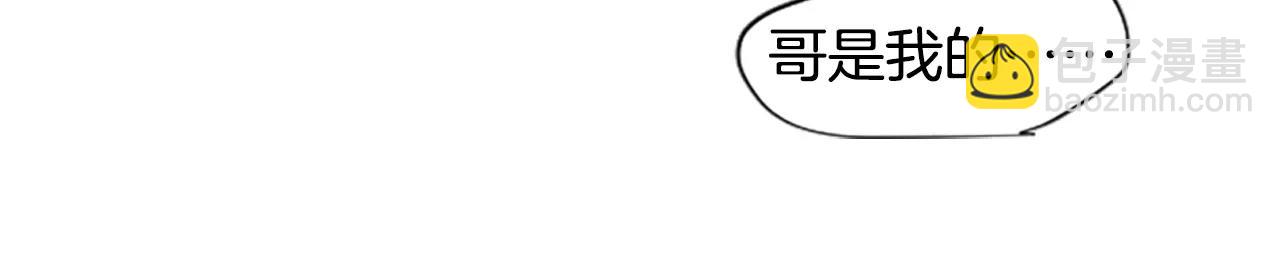 第3话 和我一起生活吧44