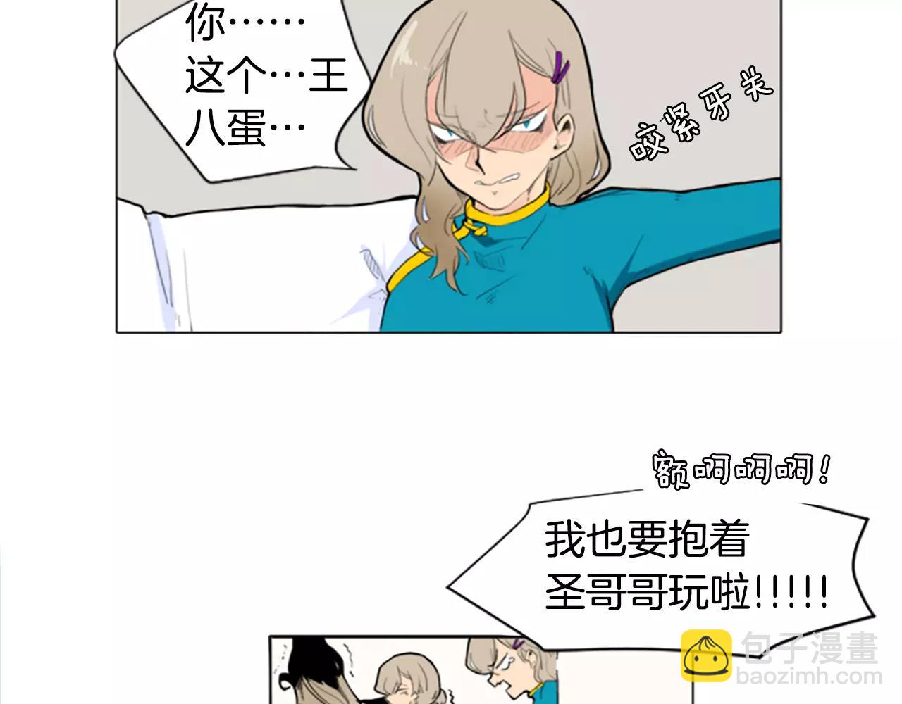 第3话 和我一起生活吧47