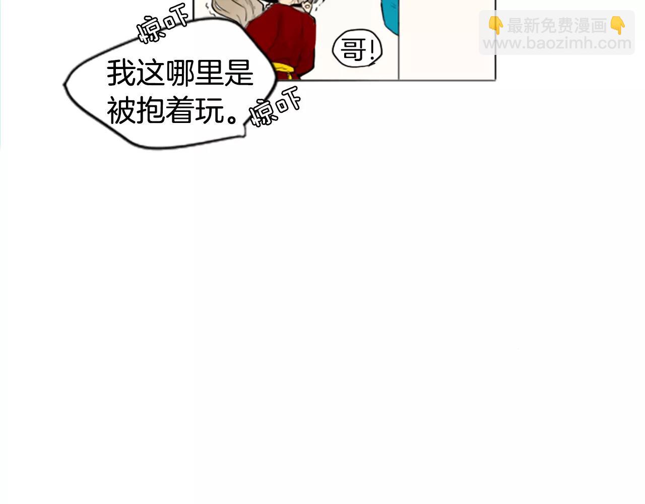 第3话 和我一起生活吧48