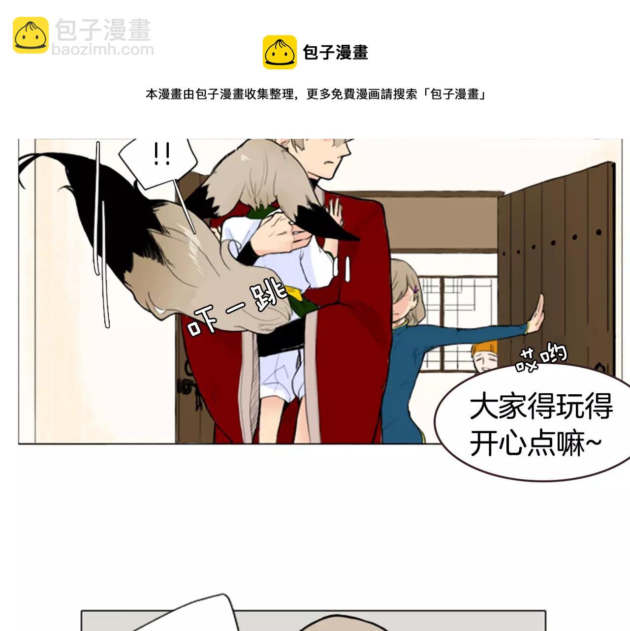 第3话 和我一起生活吧50