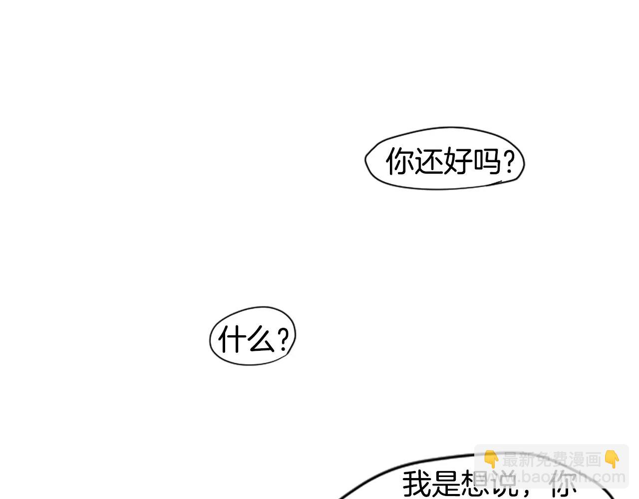 第3话 和我一起生活吧53