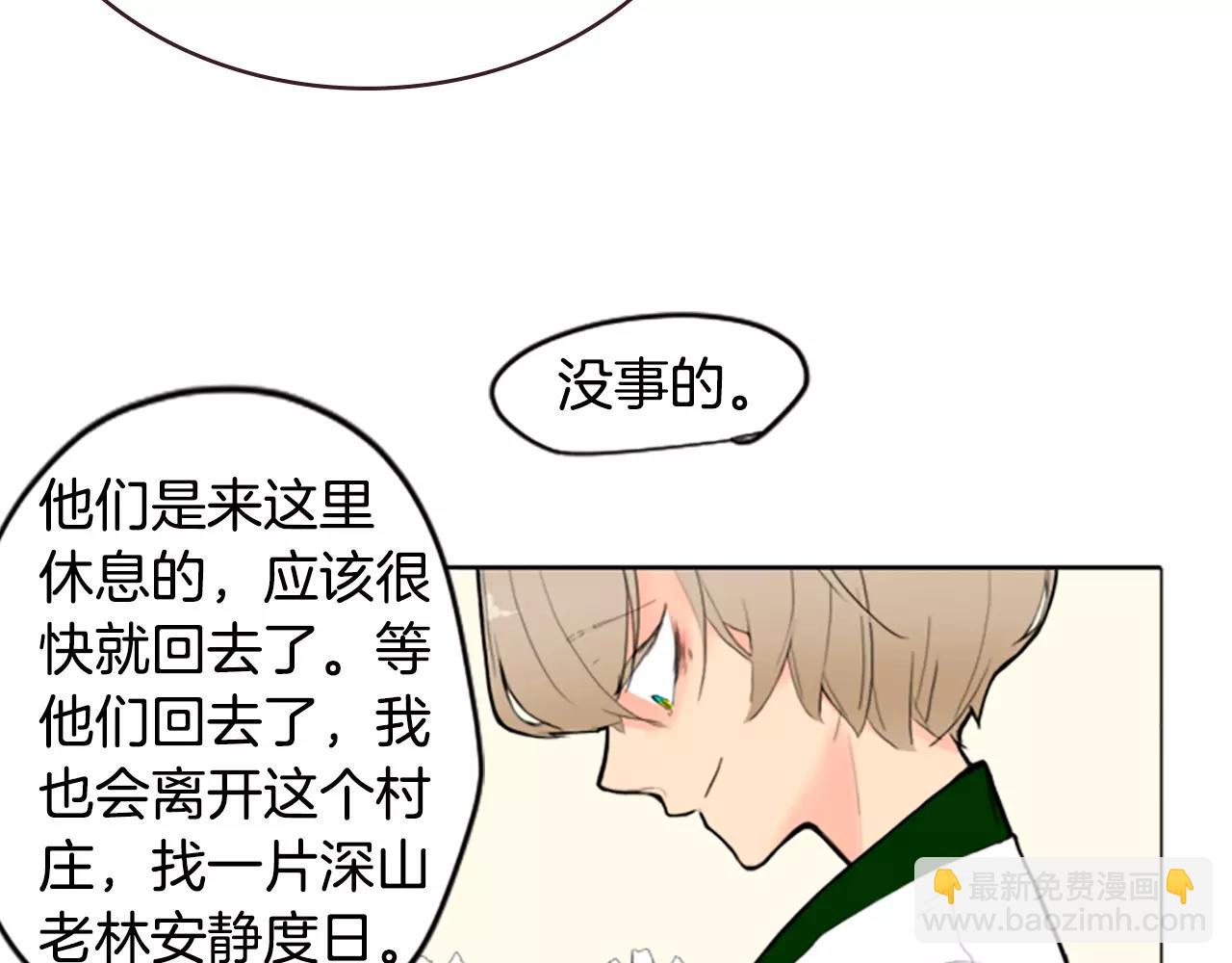 第3话 和我一起生活吧56