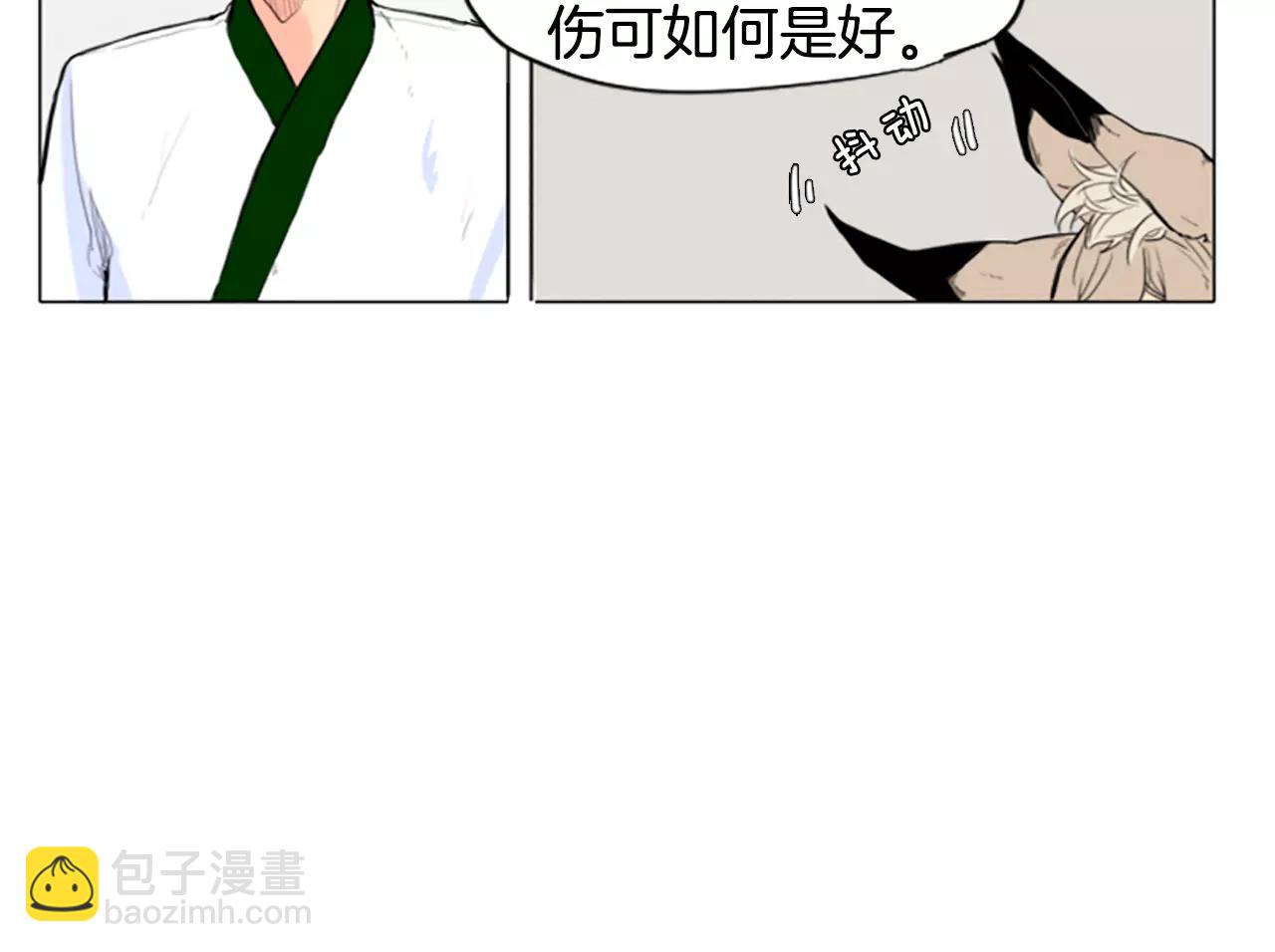 第3话 和我一起生活吧58