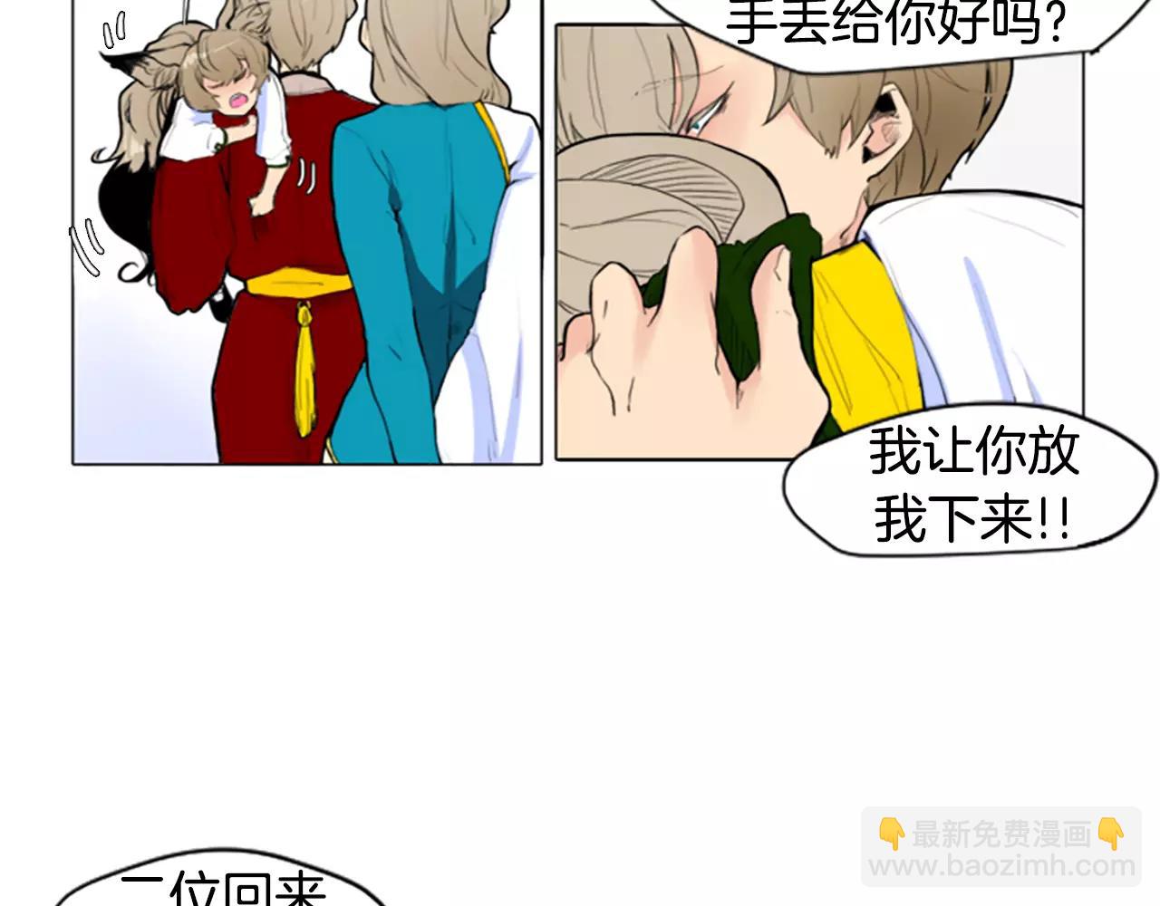 第3话 和我一起生活吧6