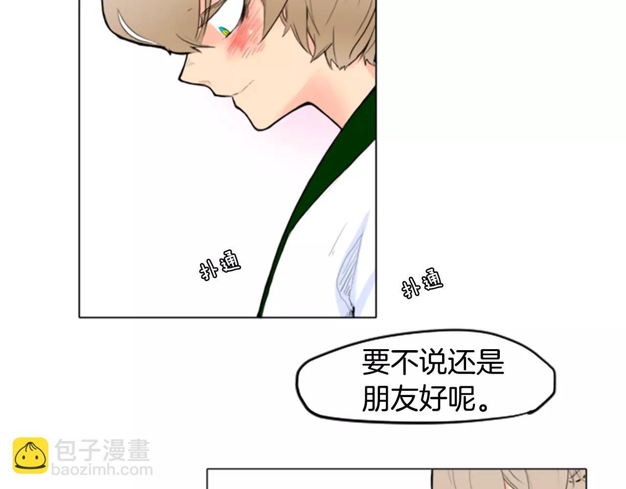 第3话 和我一起生活吧63