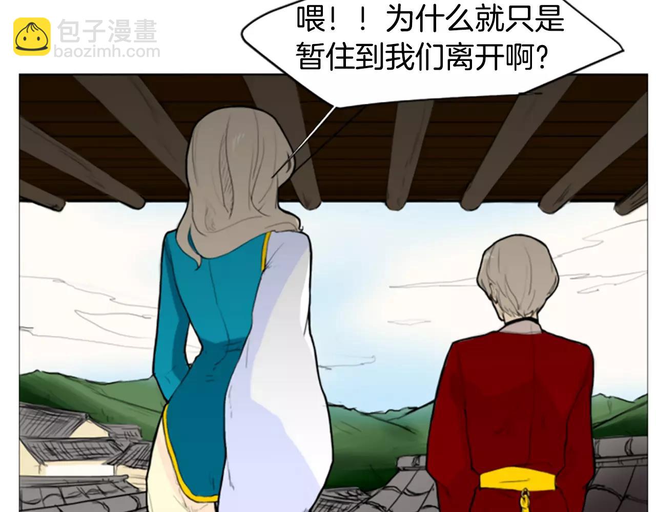 第3话 和我一起生活吧66