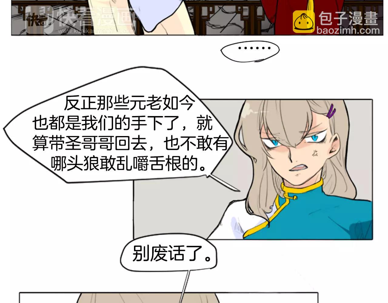 第3话 和我一起生活吧67