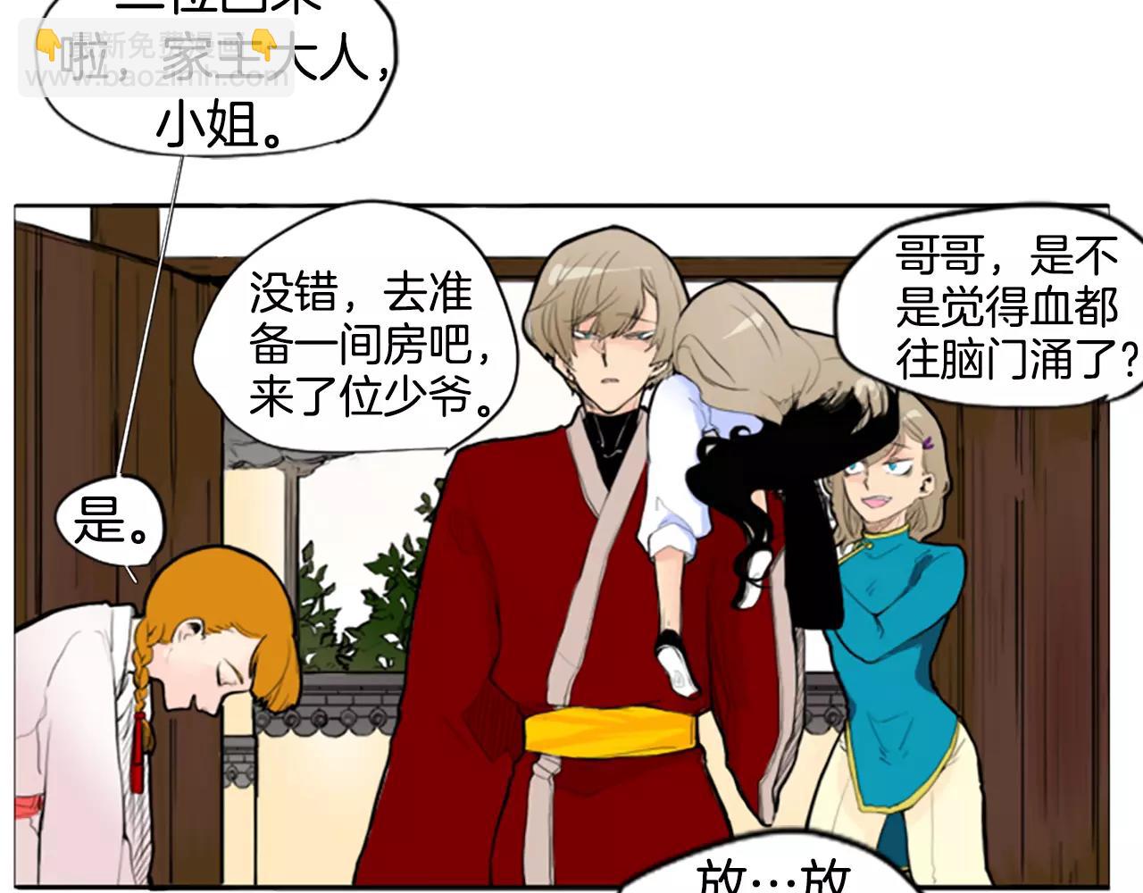 第3话 和我一起生活吧7