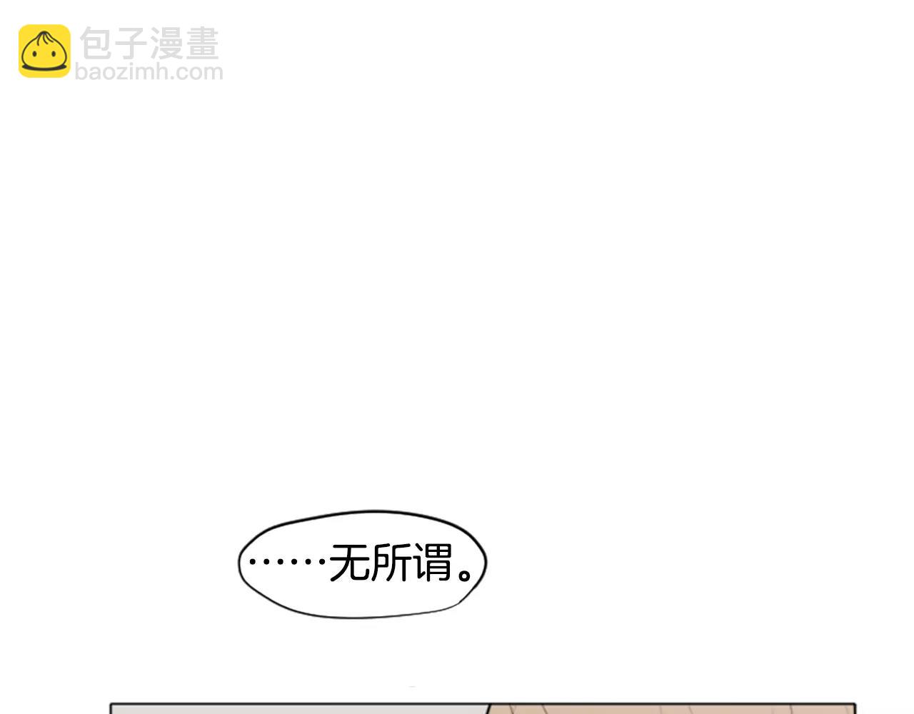 第3话 和我一起生活吧73