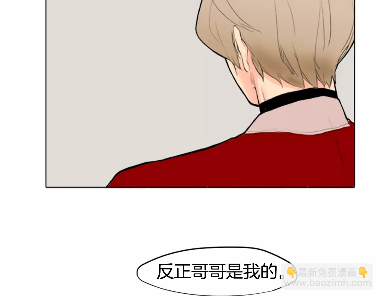 第3话 和我一起生活吧74