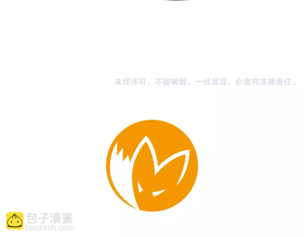 第3话 和我一起生活吧75