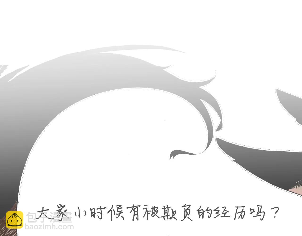第3话 和我一起生活吧77