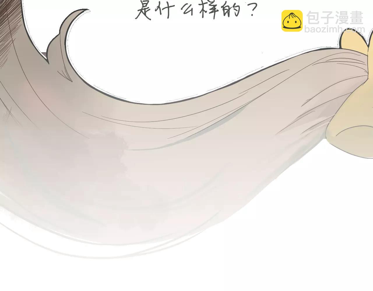 第3话 和我一起生活吧78