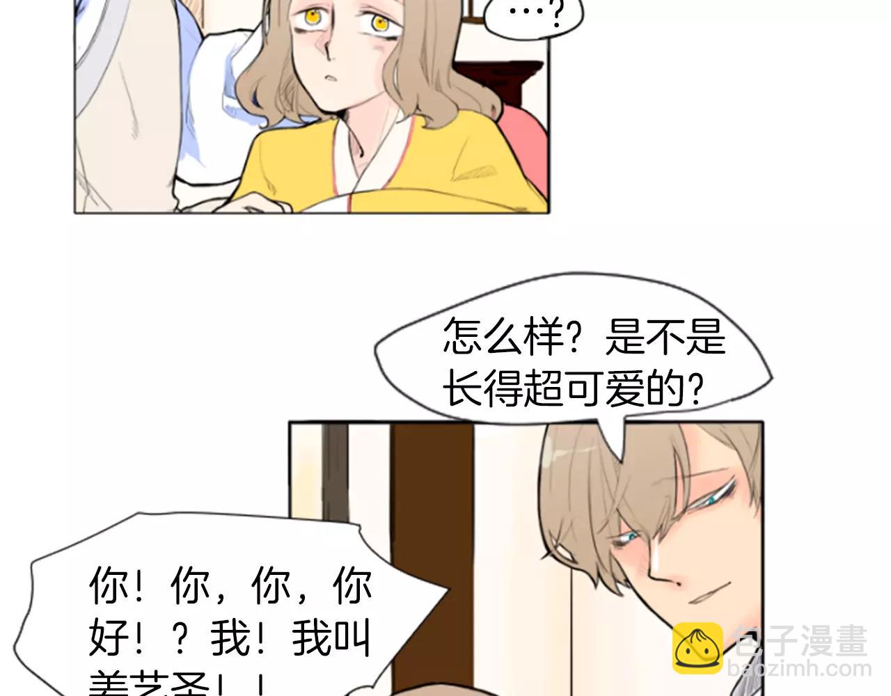 第4话 吸...吸狐狸10