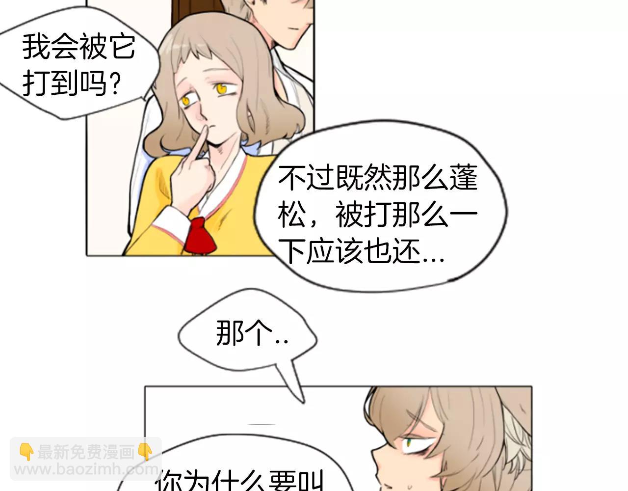 第4话 吸...吸狐狸19