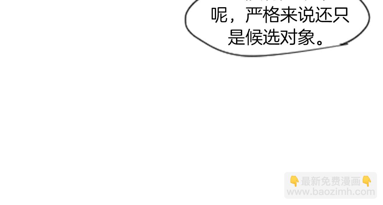 第4话 吸...吸狐狸22