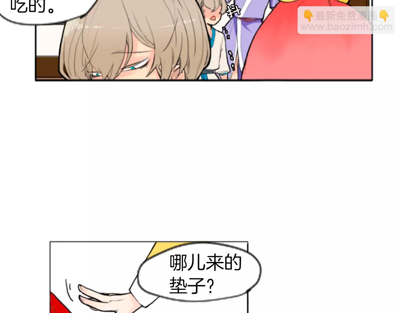 第4话 吸...吸狐狸24