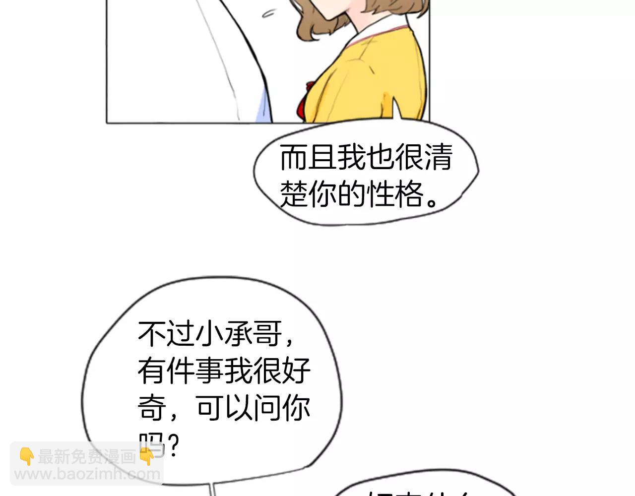 第4话 吸...吸狐狸27