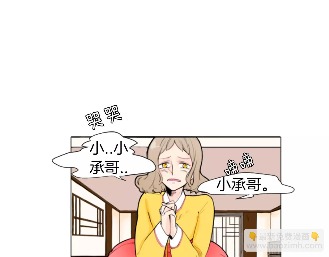 第4话 吸...吸狐狸3