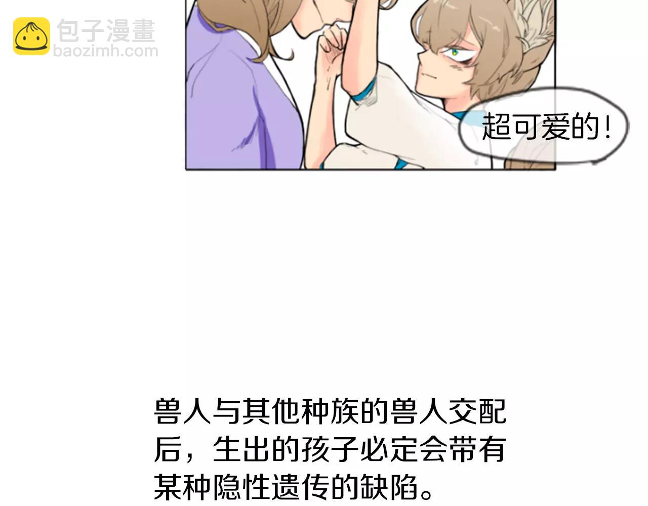 第4话 吸...吸狐狸31