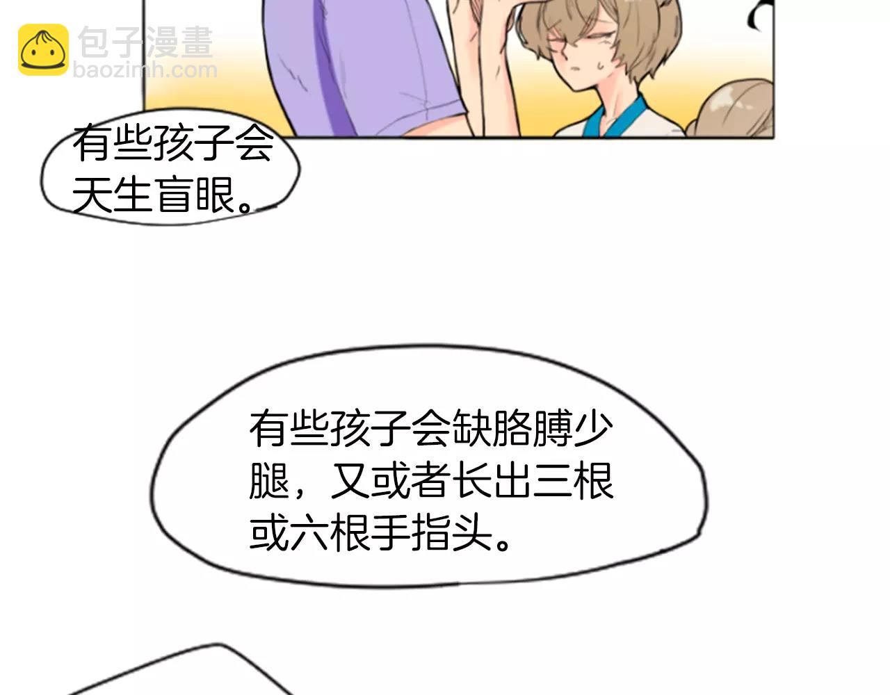 第4话 吸...吸狐狸34