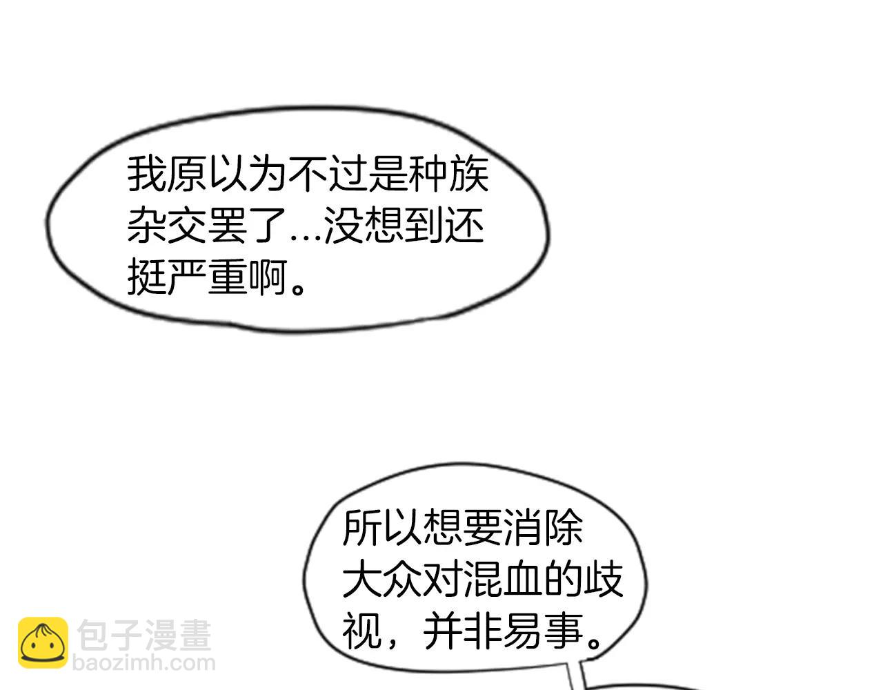 第4话 吸...吸狐狸36