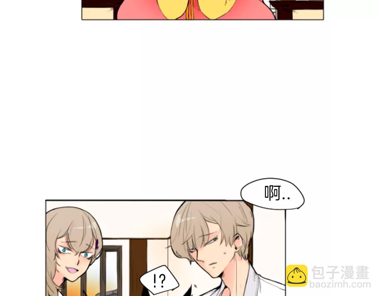 第4话 吸...吸狐狸4