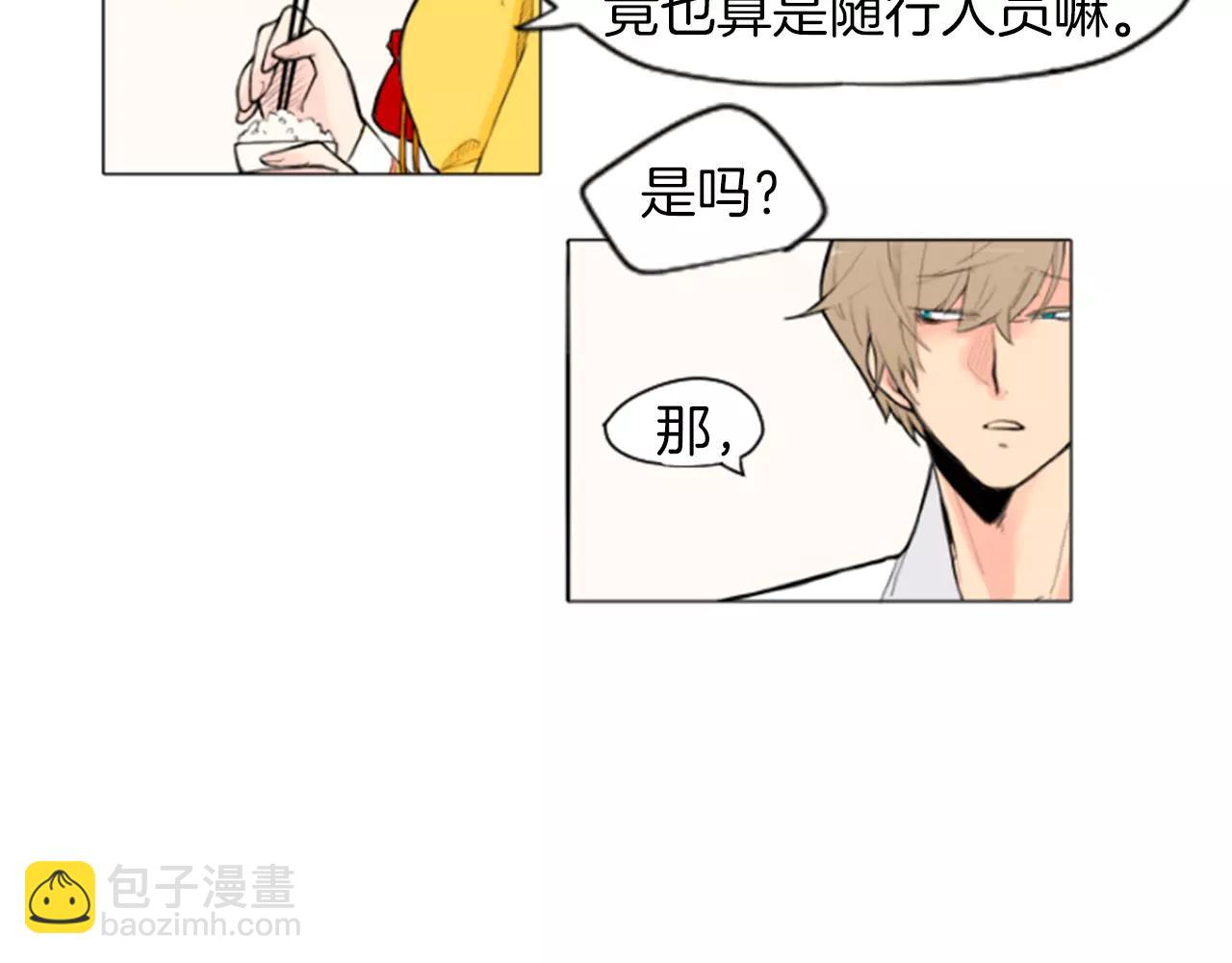 第4话 吸...吸狐狸42