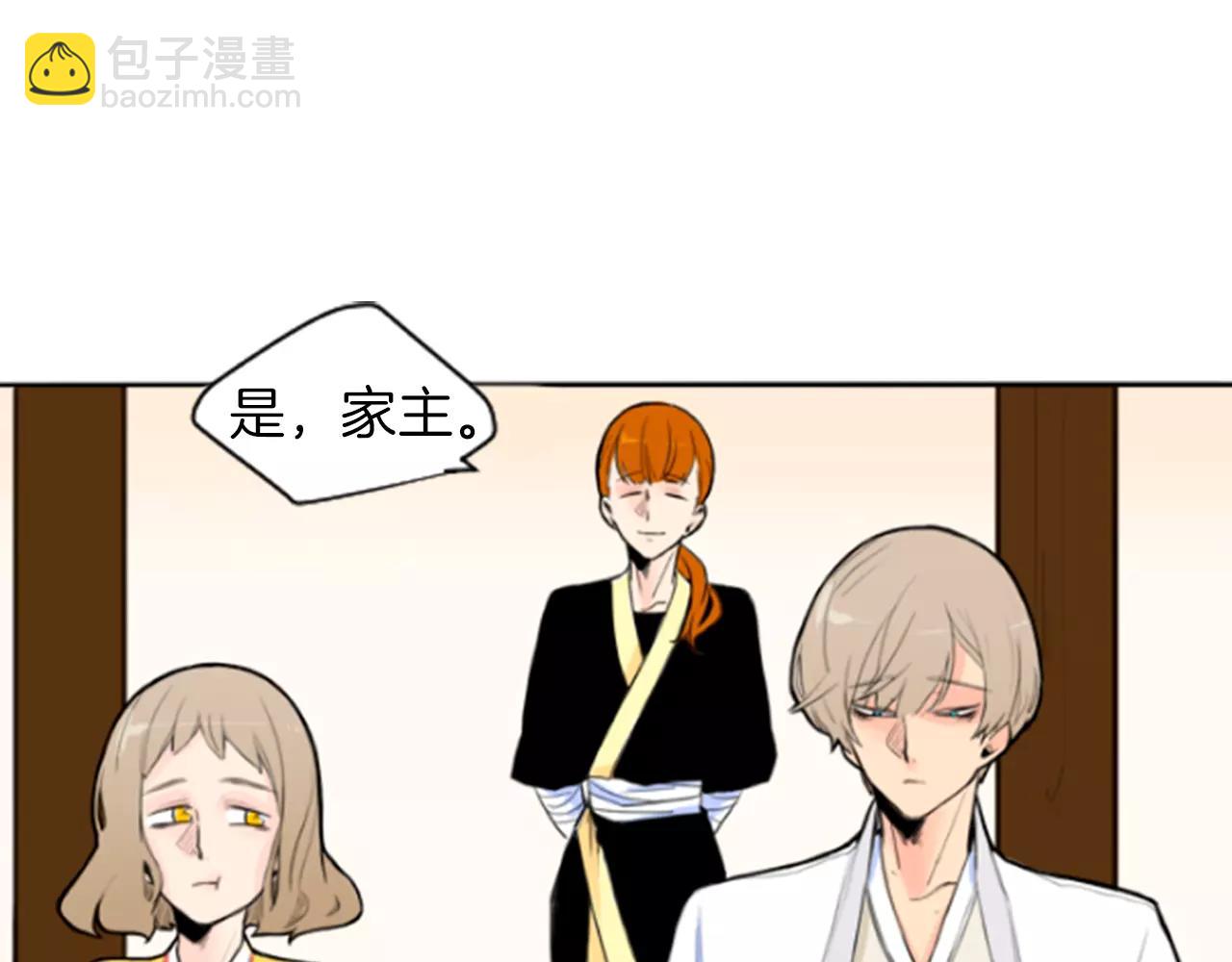 第4话 吸...吸狐狸44