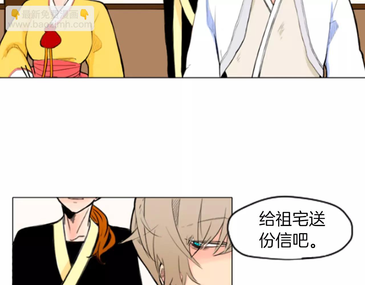 第4话 吸...吸狐狸45
